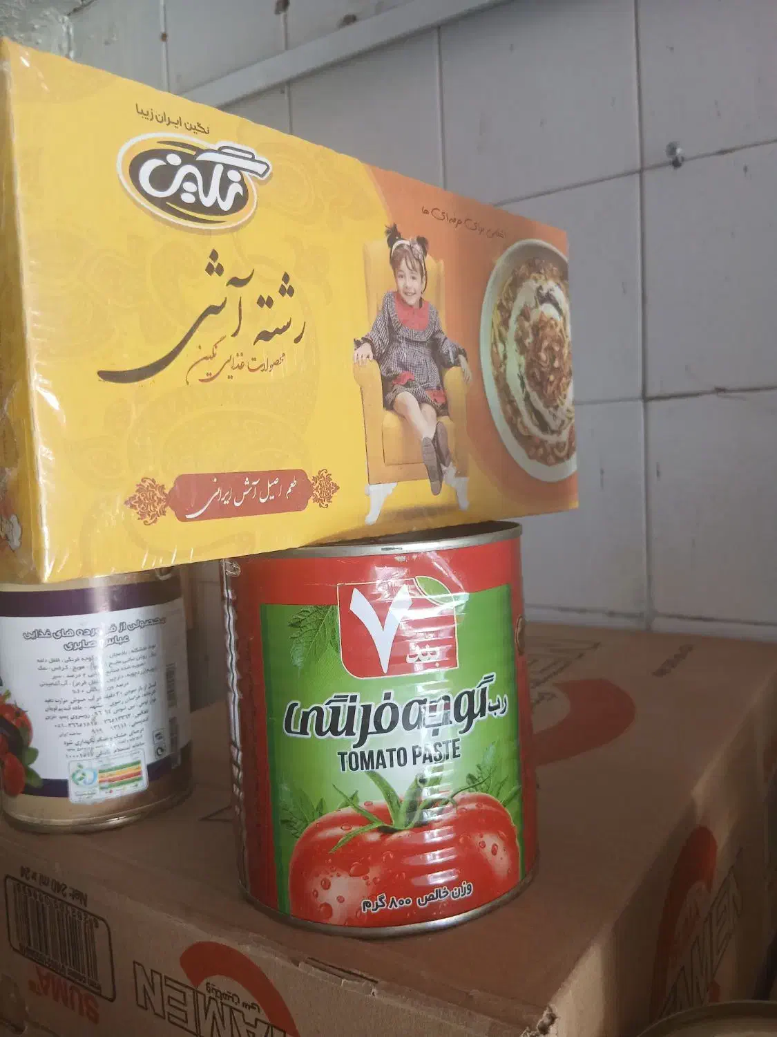 فروش به صورت عمده و خرده|خوردنی و آشامیدنی|شیراز, گل سرخ|دیوار