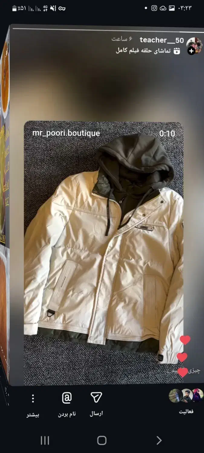 کاپشن زمستانه ی نایاب|کفش و لباس بچه|خرمدره, |دیوار