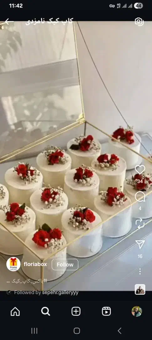 وردست تر کار|استخدام خدمات فروشگاه و رستوران|خرمآباد, |دیوار