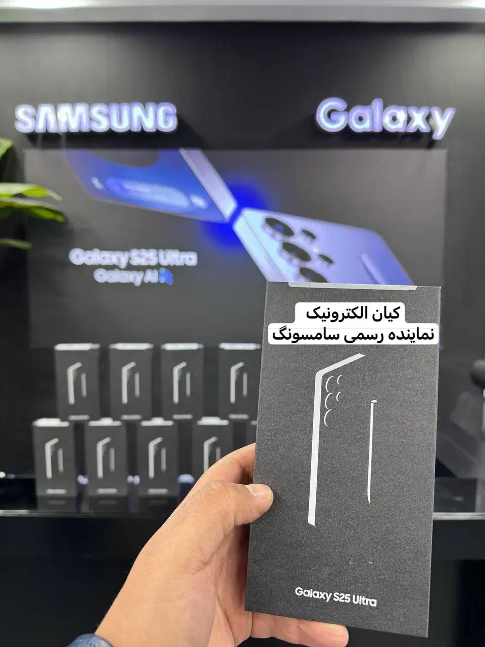 Galaxy S25 ultra فروش ویژه سامسونگ شرایط استثنایی|موبایل|تهران, ایوانک|دیوار