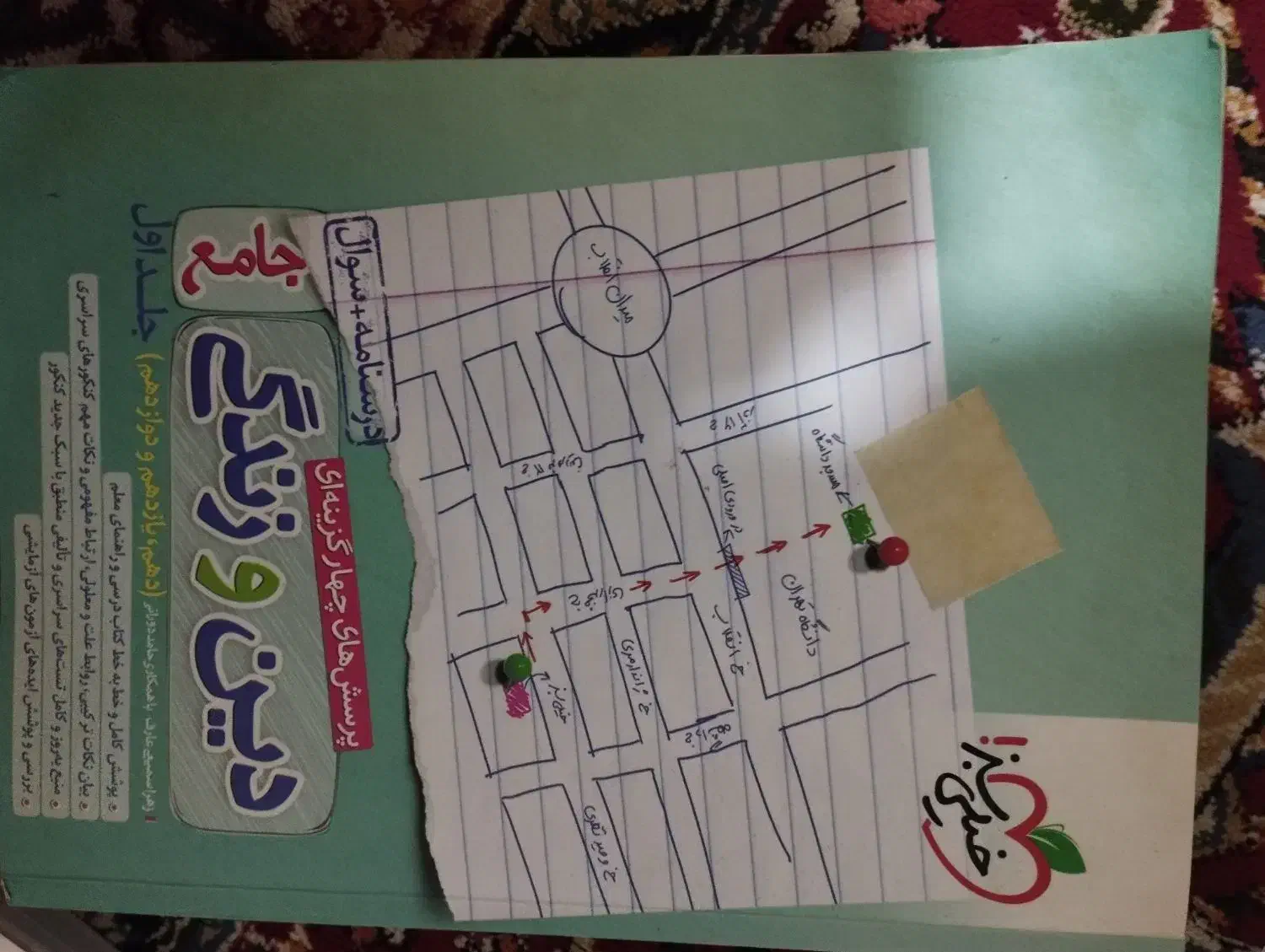 کتاب های کنکوری شامل همه رشته ها مخصوصا تجربی|کتاب و مجله آموزشی|کلاله, |دیوار