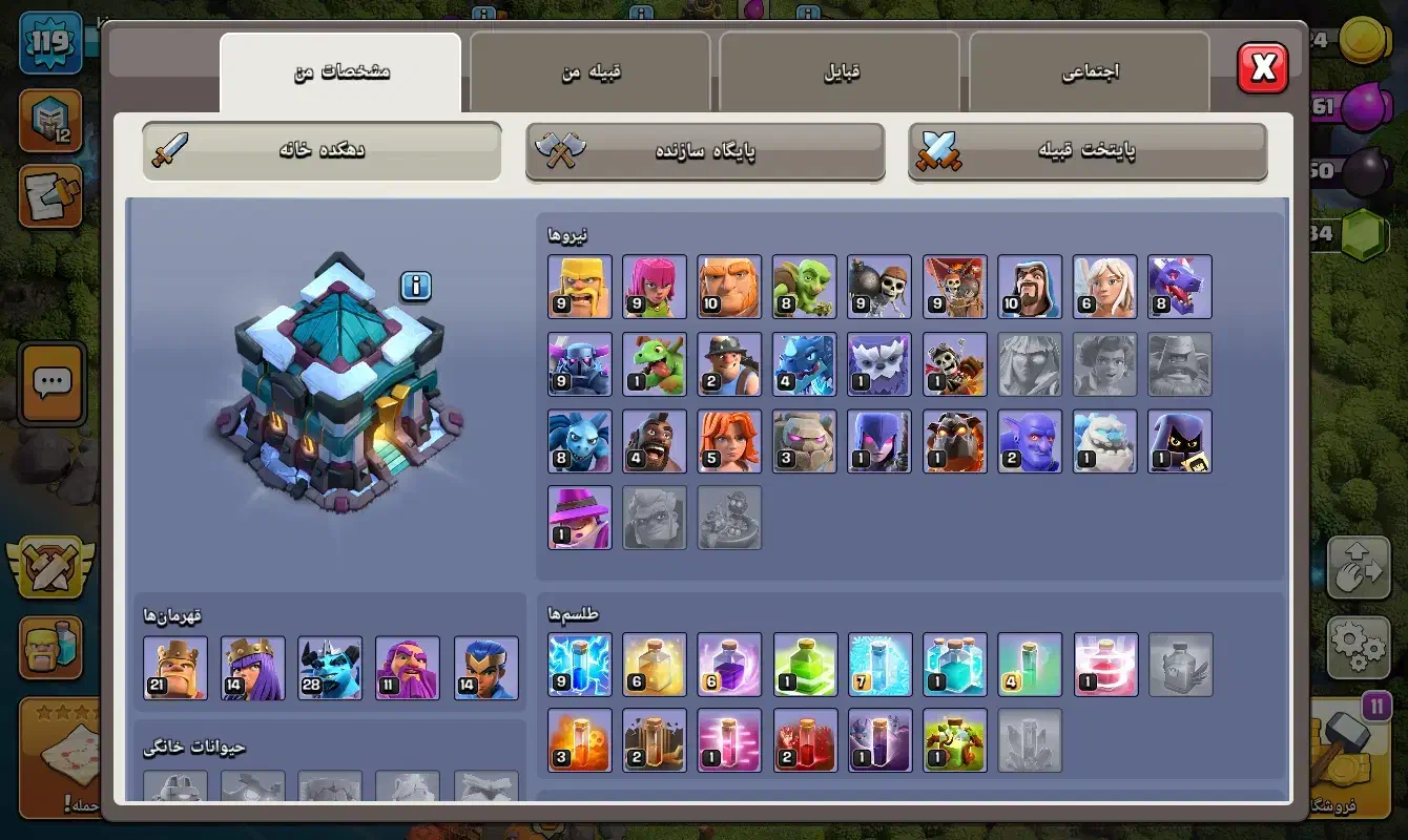 اکانت کلش اف کلنز معاوضه با کلش رویال لول ۳۵ بالا|کنسول، بازی ویدئویی و آنلاین|خسروشاه, |دیوار