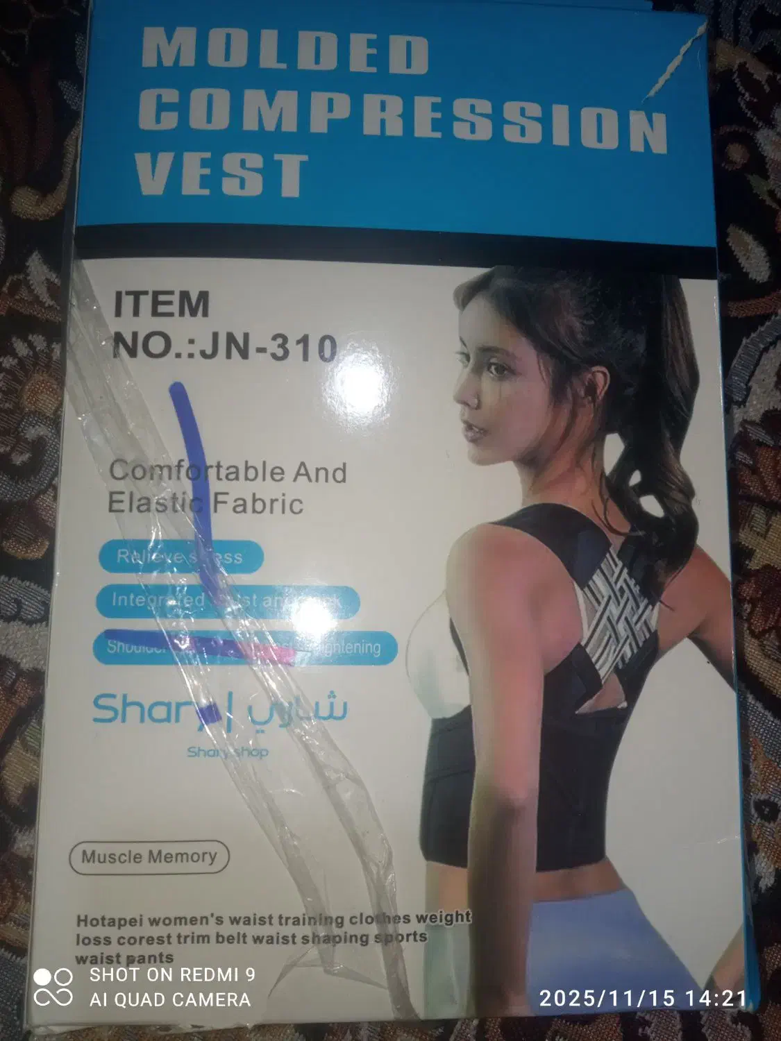 قوزبند|آرایشی، بهداشتی، درمانی|ایرانشهر, |دیوار