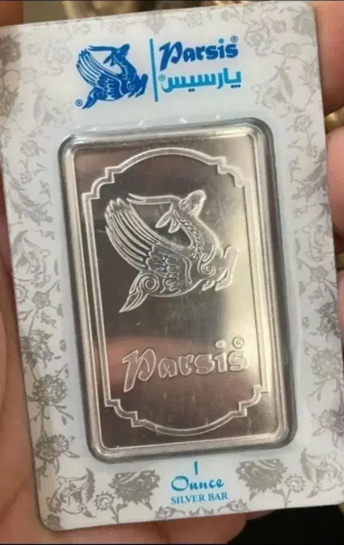 شمش یک اونسی نقره 999 پارسیس|کلکسیون سکه، تمبر، اسکناس|شیراز, شاهچراغ|دیوار