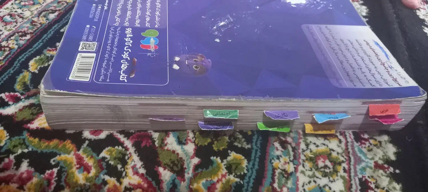 گام به گام. کلاس هفتم|کتاب و مجله آموزشی|شیراز, کرونی(خاتونک)|دیوار