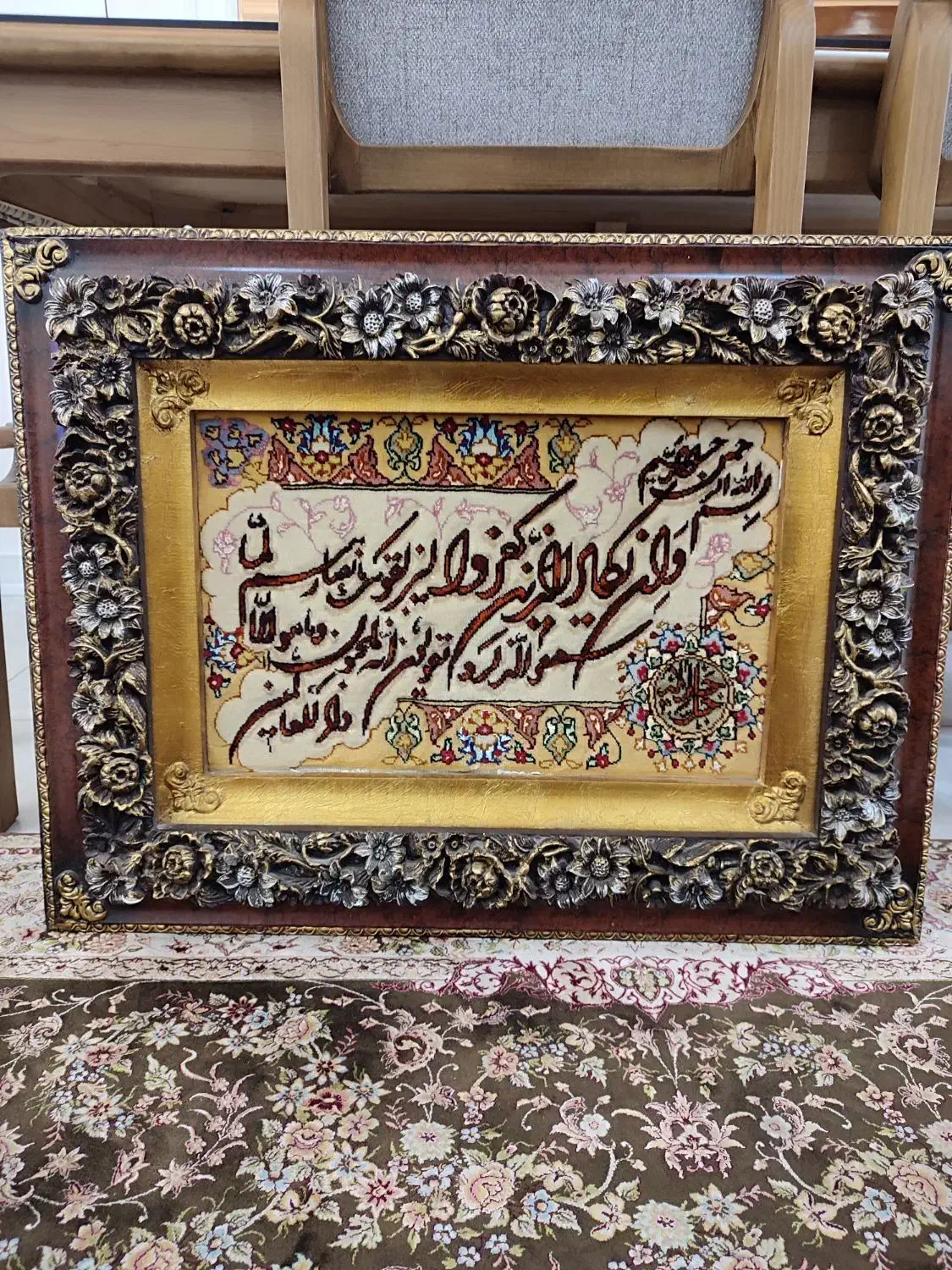 تابلو فرش دست باف و ان یکاد|تابلو فرش|تهران, مجیدیه|دیوار
