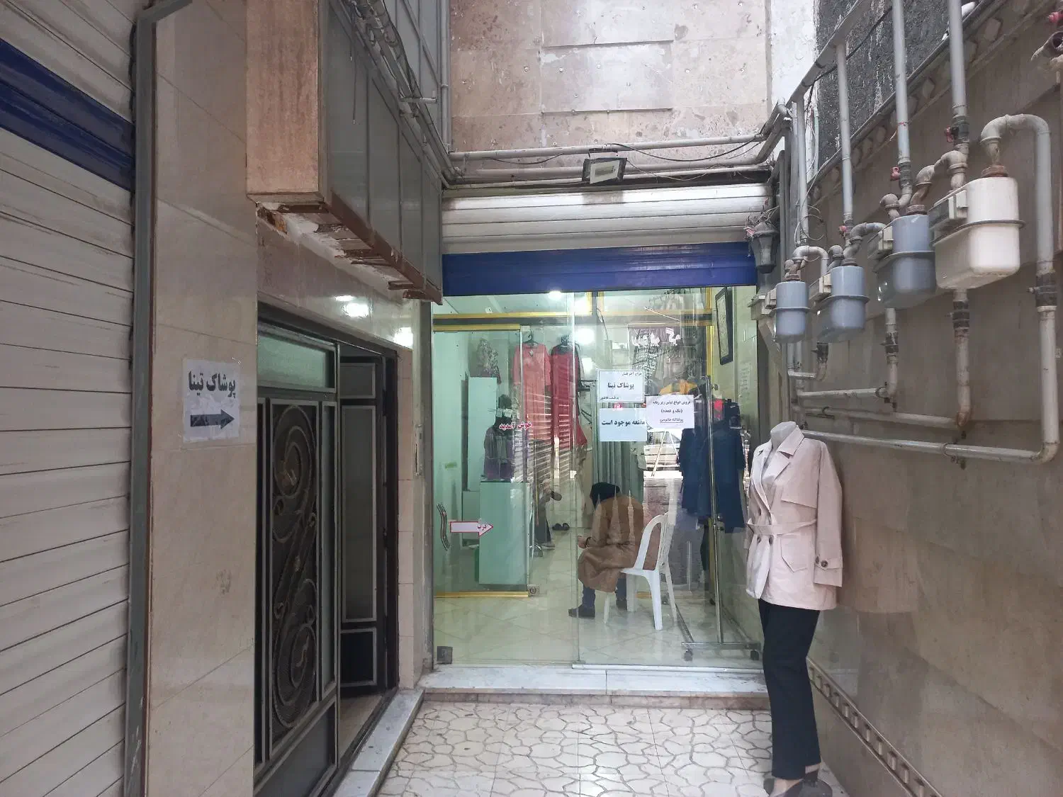 فروش مغازه در خیابان معلم|فروش مغازه و غرفه|اشتهارد, |دیوار