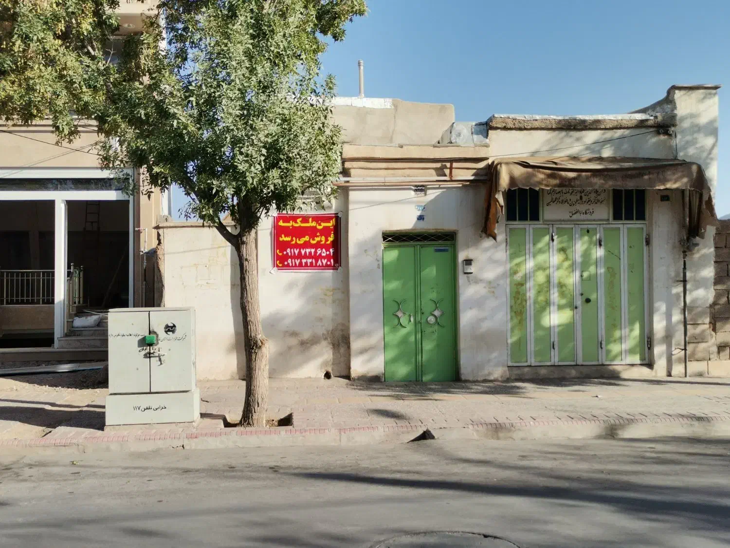 مغازه وخانه|فروش مغازه و غرفه|نی‌ریز, |دیوار