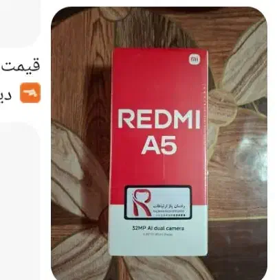 گوشی نو نو|موبایل|شوش, |دیوار