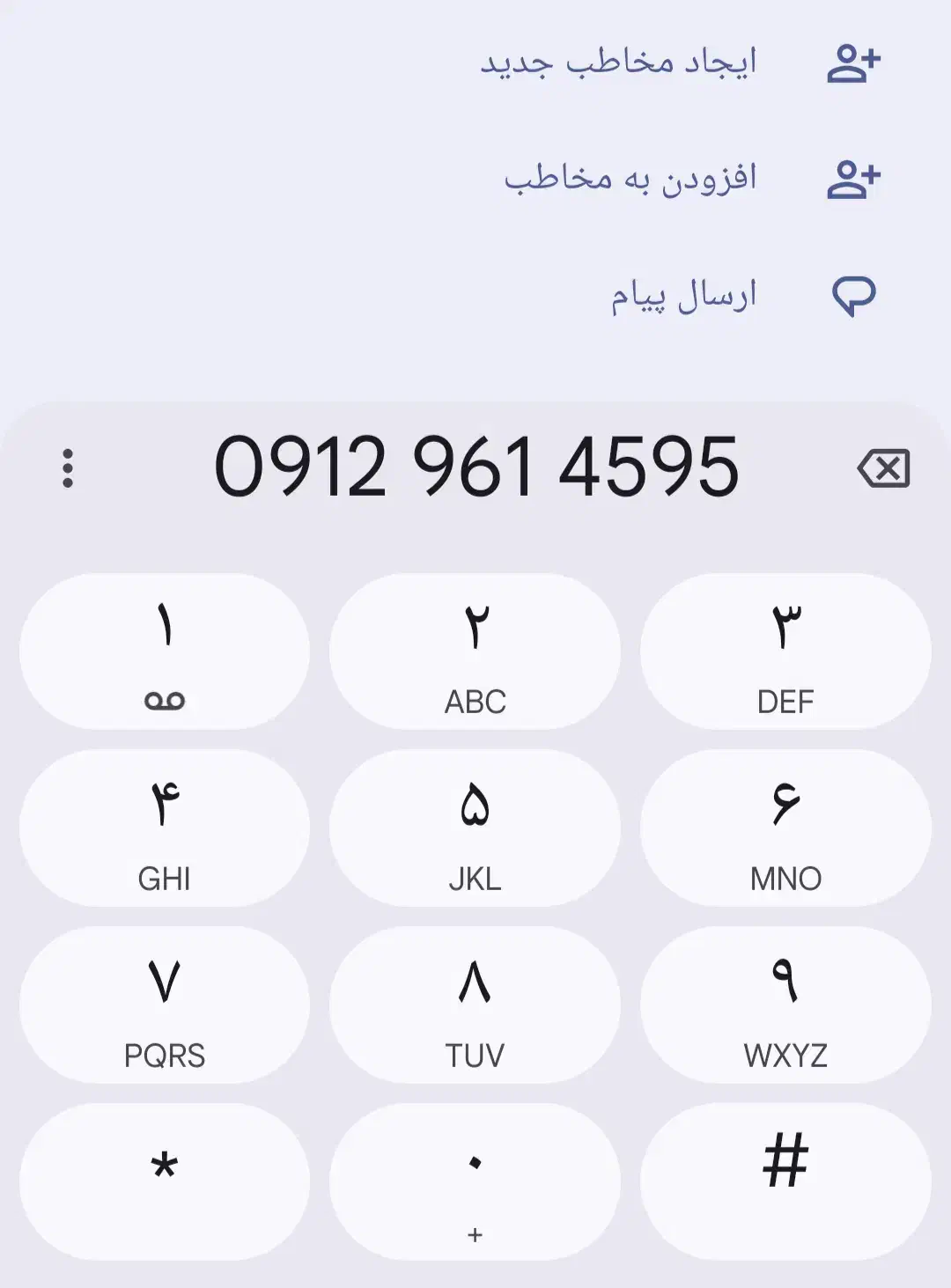 4595  961  0912|سیم‌کارت|تهران, ونک|دیوار