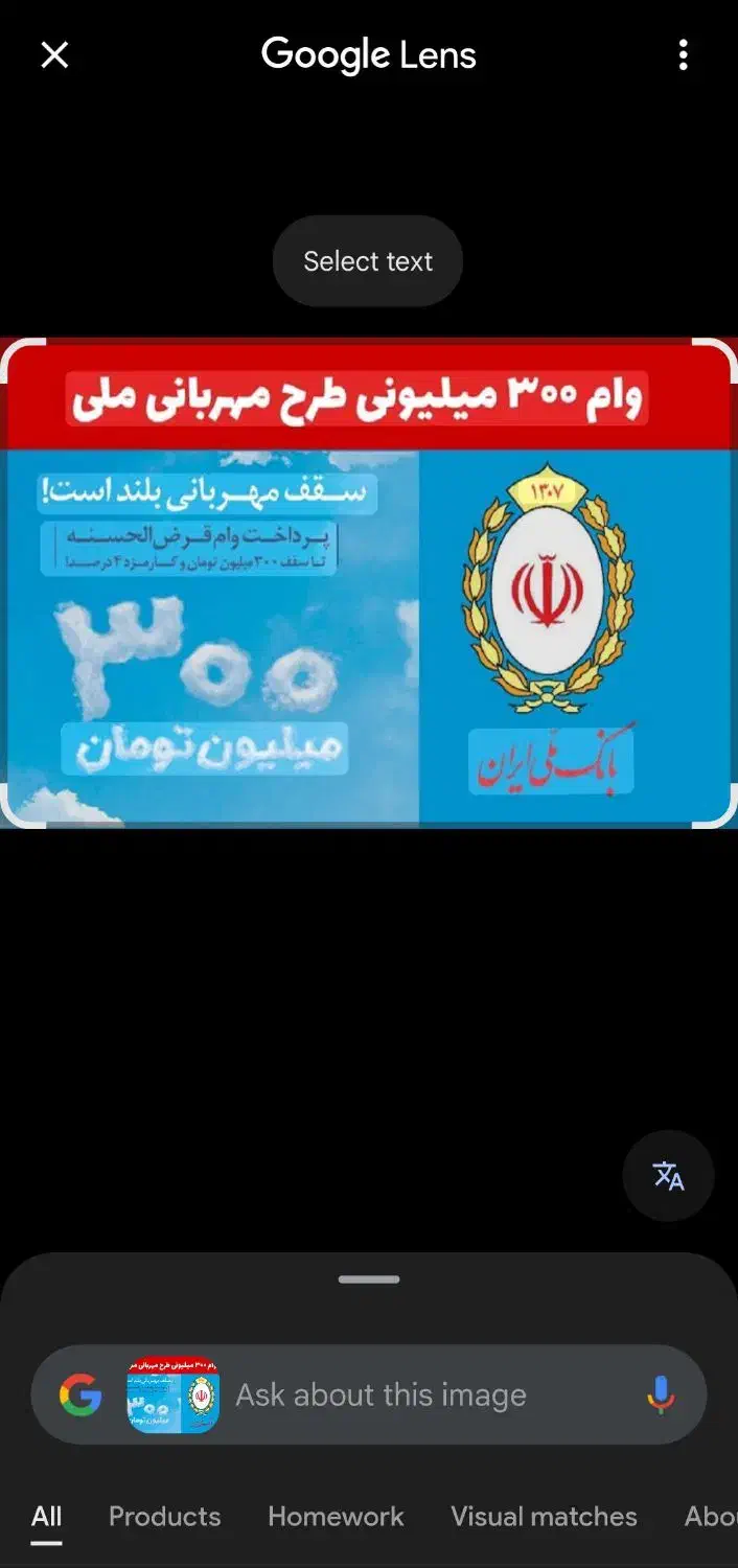 وام مهربانی|حراج|خوی, |دیوار