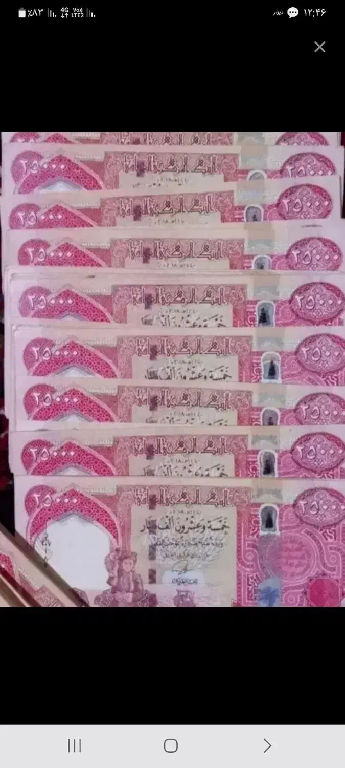 دینار عتیقه|کلکسیون اشیاء عتیقه|اهواز, سلیم آباد(سه راه خرمشهر)|دیوار