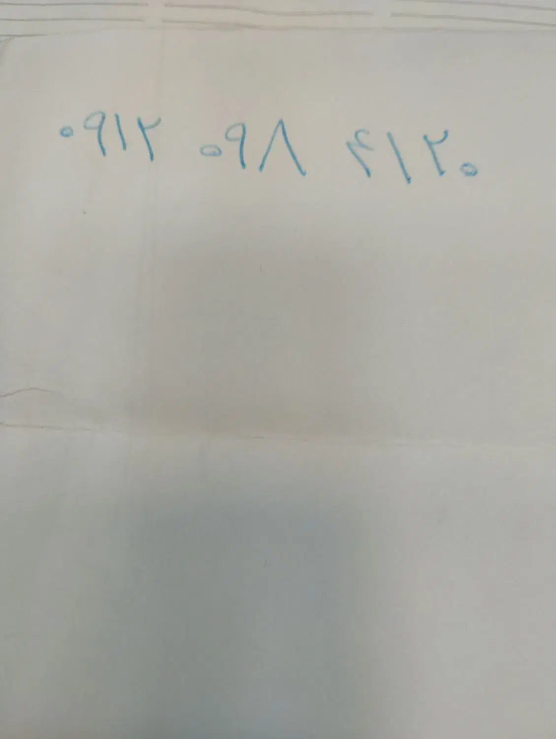 سیم کارت کد09120984120|سیم‌کارت|تهران, امیر بهادر|دیوار