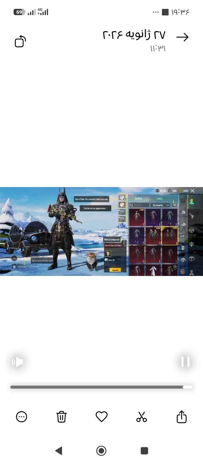 فروش اکانت پابجی|کنسول، بازی ویدئویی و آنلاین|تاکستان, |دیوار