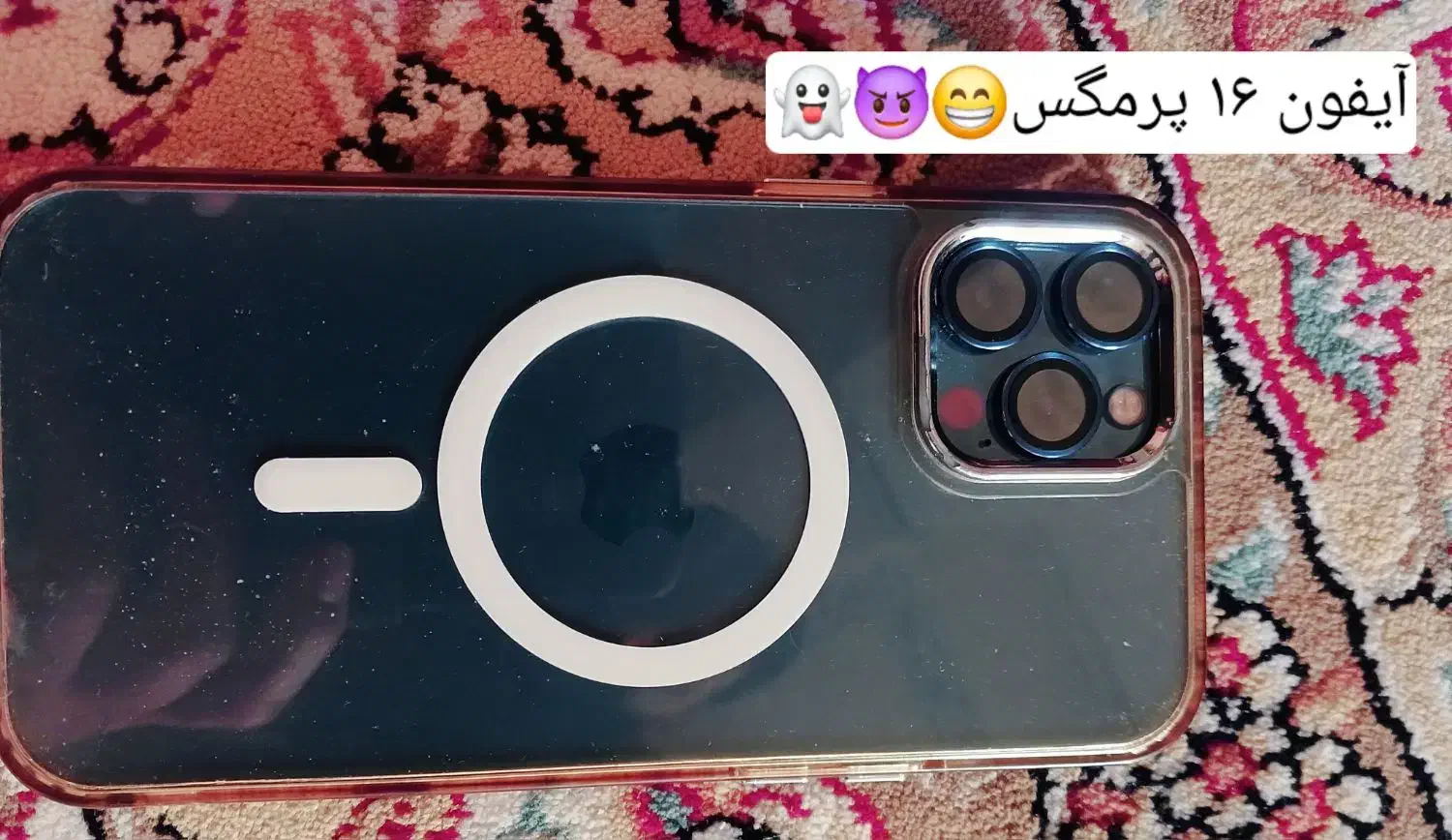 آیفون ۱۲پرومکس|موبایل|نهاوند, |دیوار