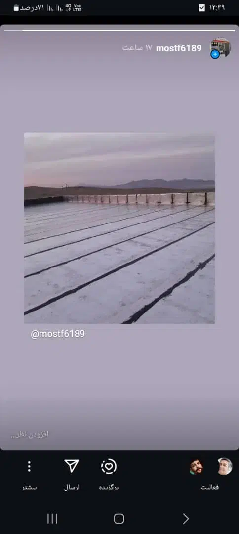 نصب و فروش ایزوگام و قیرگونی اقساطی|مصالح و تجهیزات ساختمان|خوانسار, |دیوار