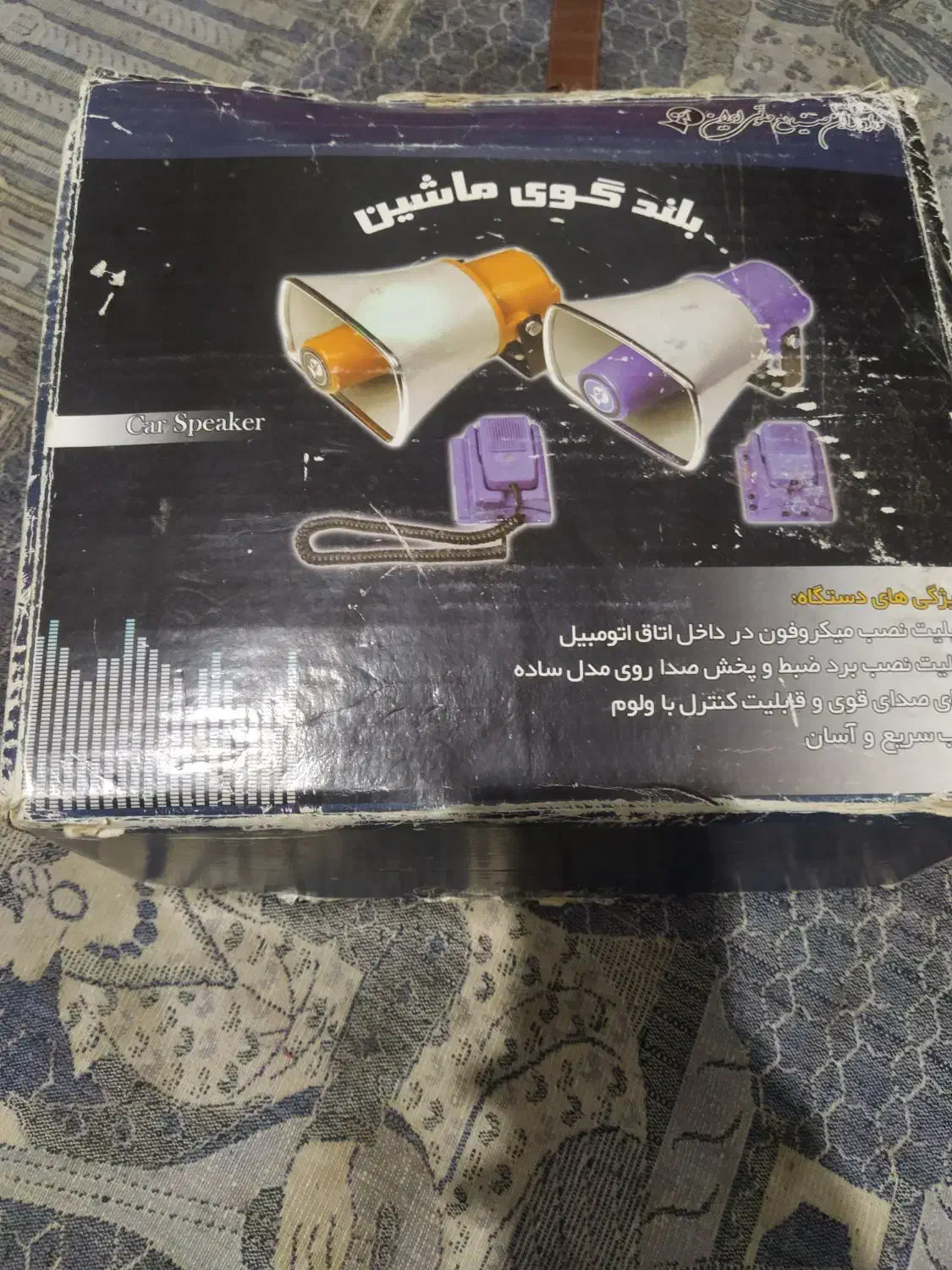 بلندگو سالم صدا ظبط کن|صوتی و تصویری|دامغان, |دیوار