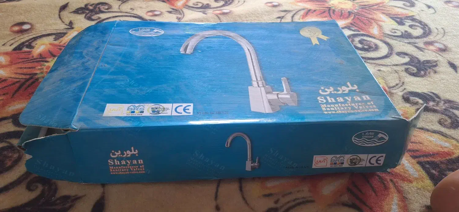 شیرلات ظرفشویی نو نو|لوازم سرویس بهداشتی|زرگرشهر, |دیوار