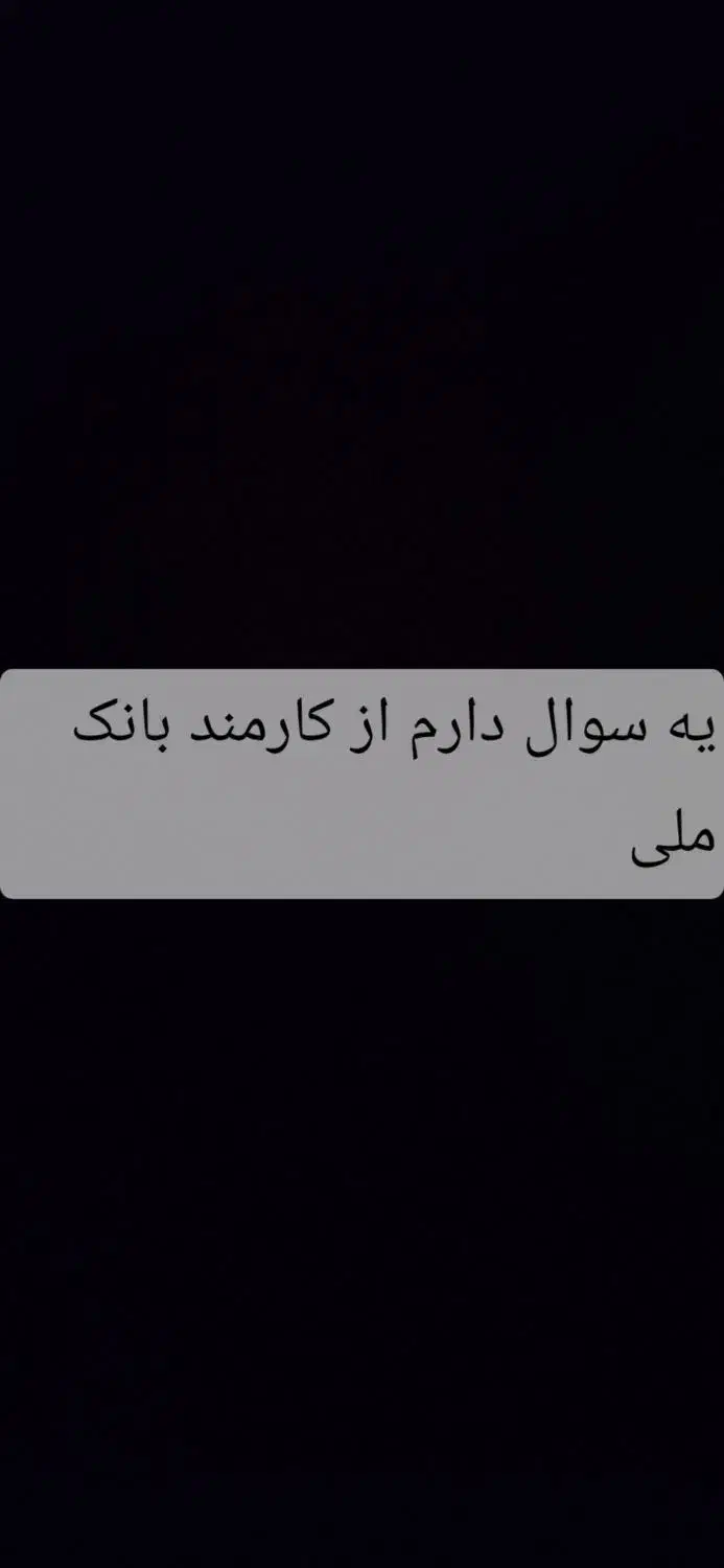 سوال دارم|فعالیت داوطلبانه|اردکان, |دیوار