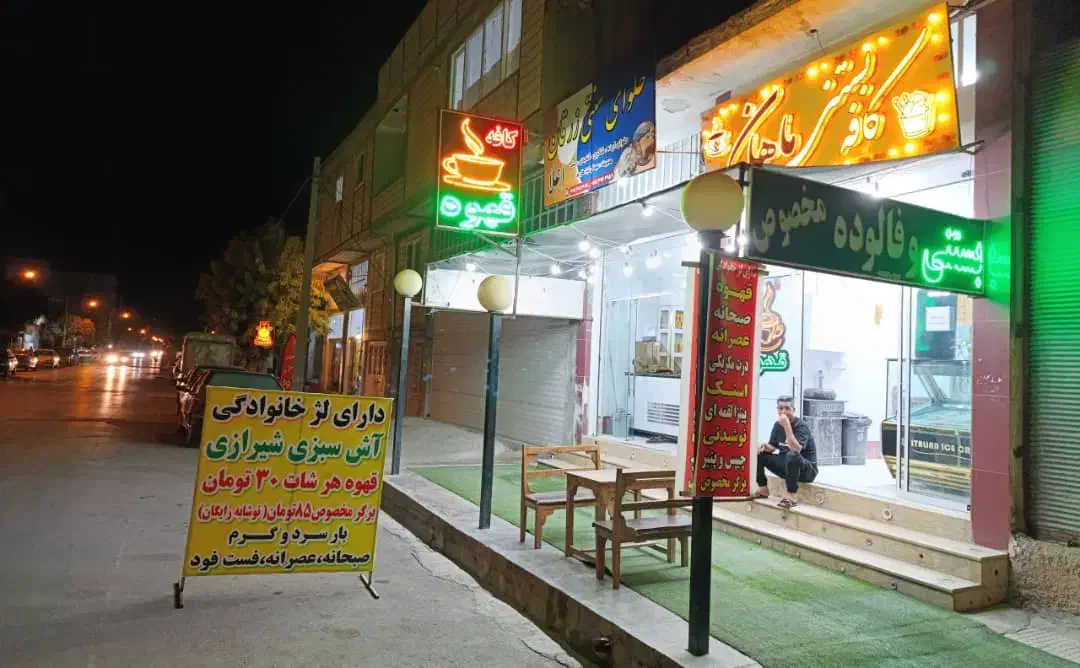 واگذاری کافه با کلیه وسایل.توافقی|اجارهٔ مغازه و غرفه|مرودشت, ژیان|دیوار