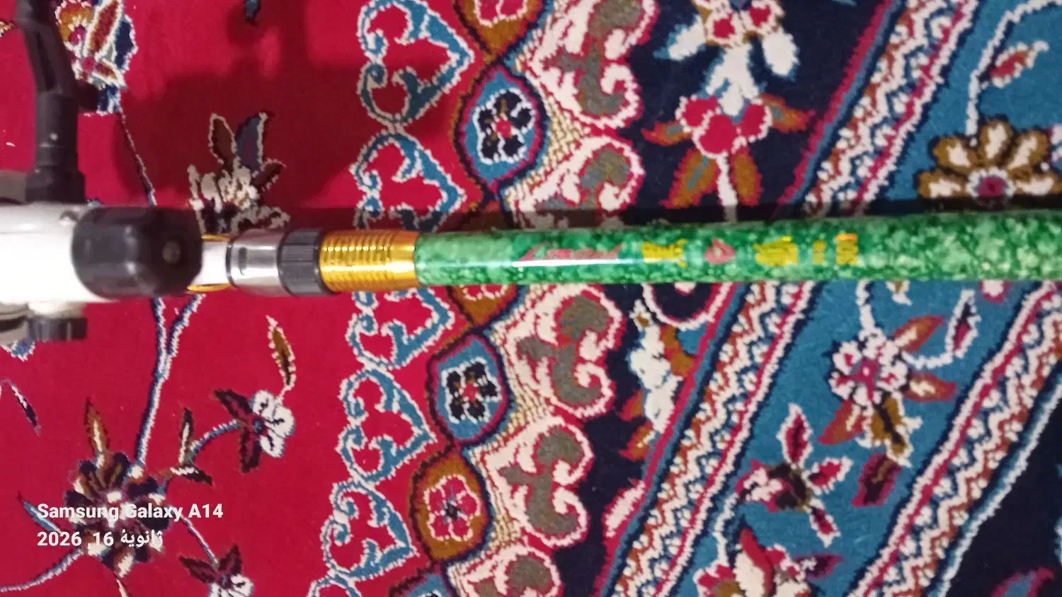 چوب ماهی گیری|ماهیگیری|میاندوآب, |دیوار