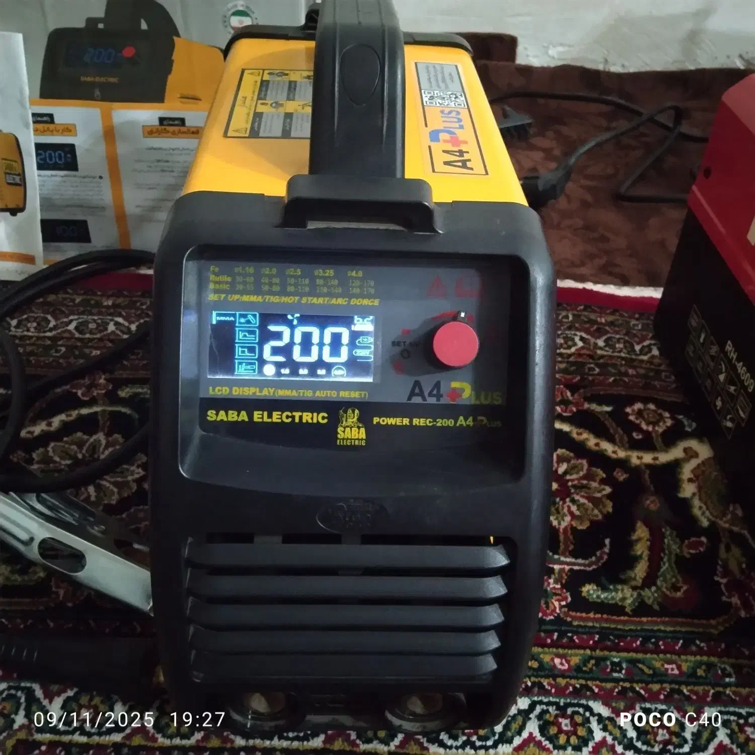 فقط معاوضه با ترانس جوش قدیمی|ابزارآلات|پارسآباد, |دیوار