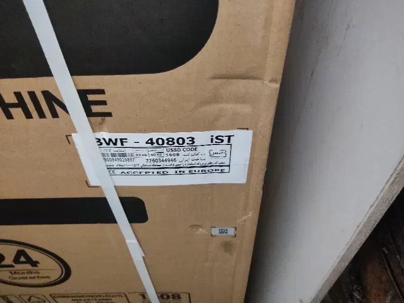 ماشین لباسشویی پاکشوما|ماشین لباسشویی و خشککن لباس|اراک, |دیوار