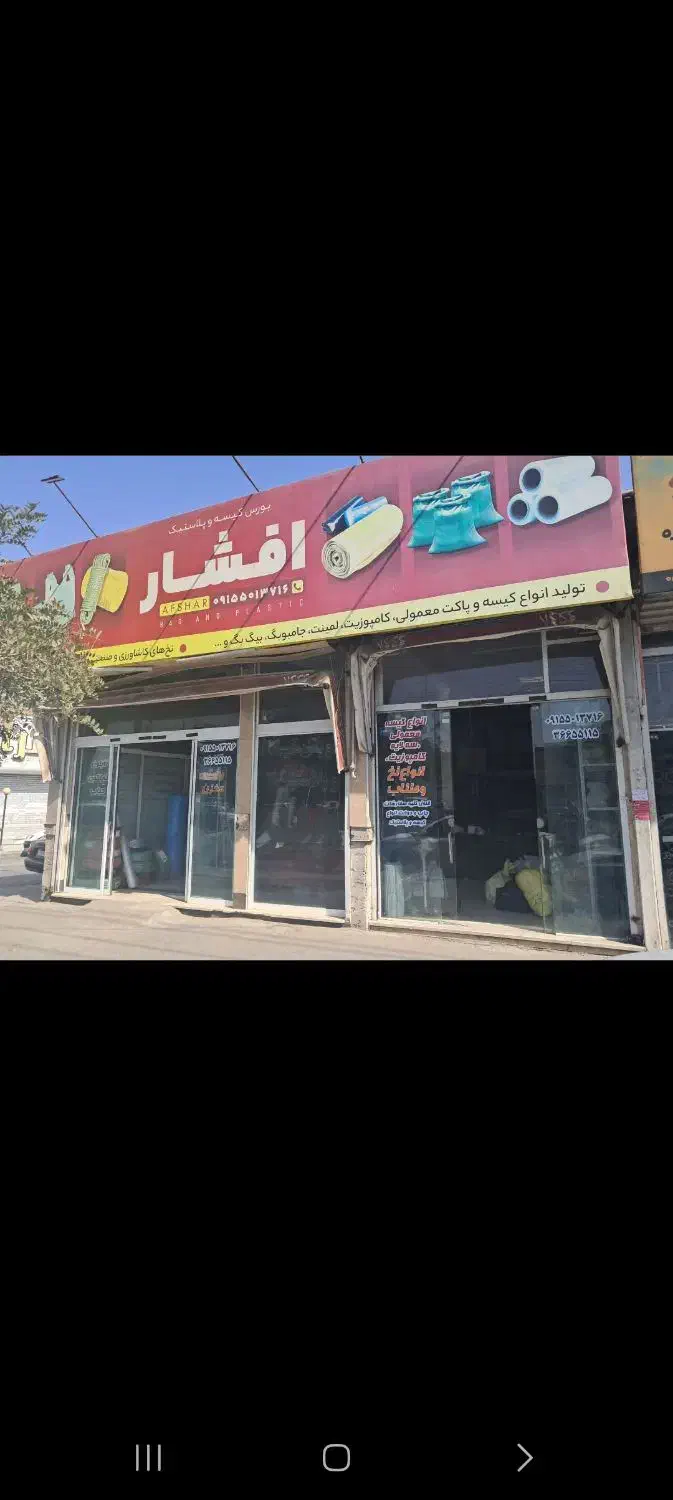 مغازه تجاری دائم رهن واجاره سردونبش حاشیه توس|اجارهٔ مغازه و غرفه|مشهد, توس (بلوار توس)|دیوار