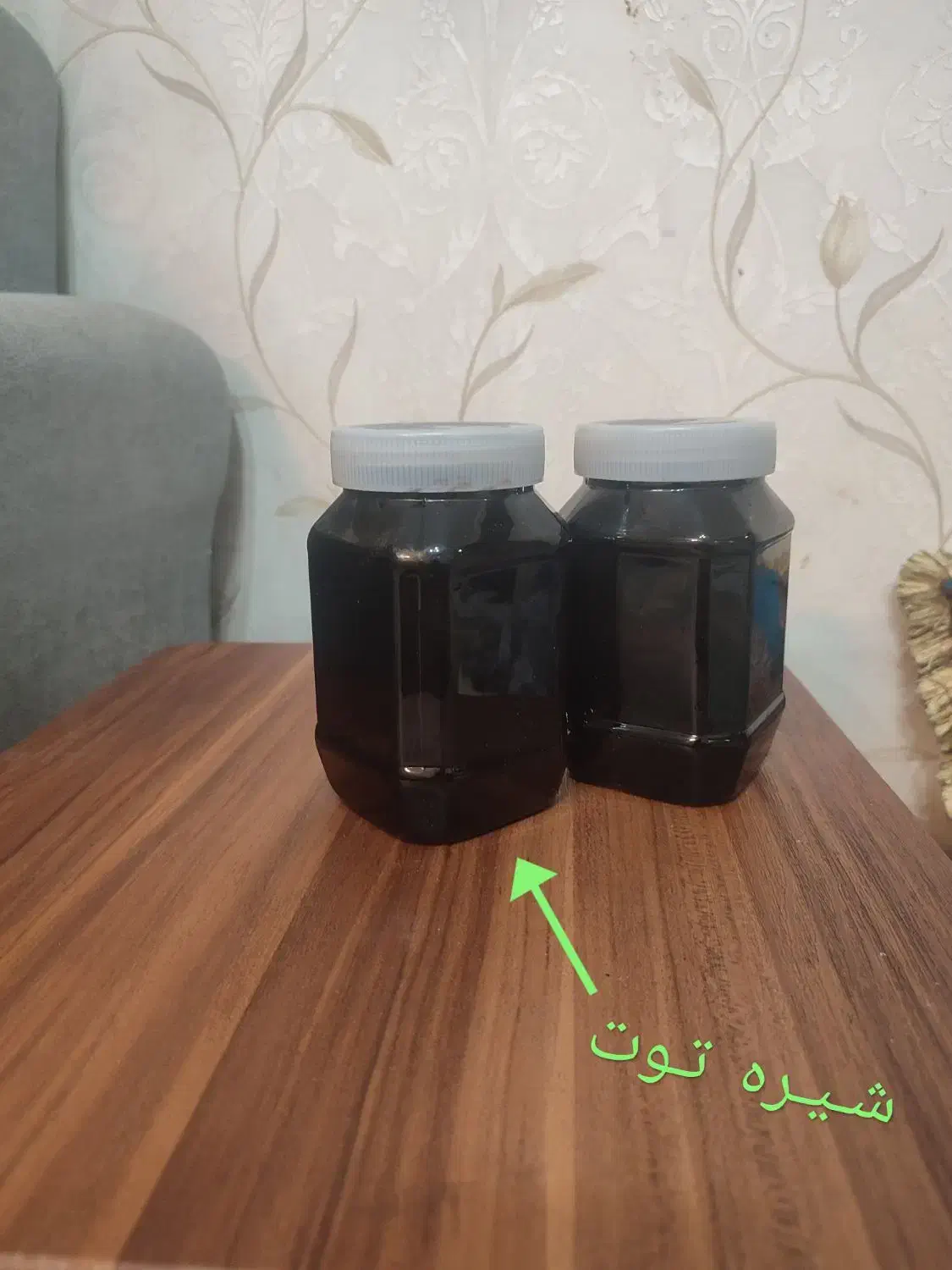 شیره / شیره توت|خوردنی و آشامیدنی|شیراز, میانرود|دیوار