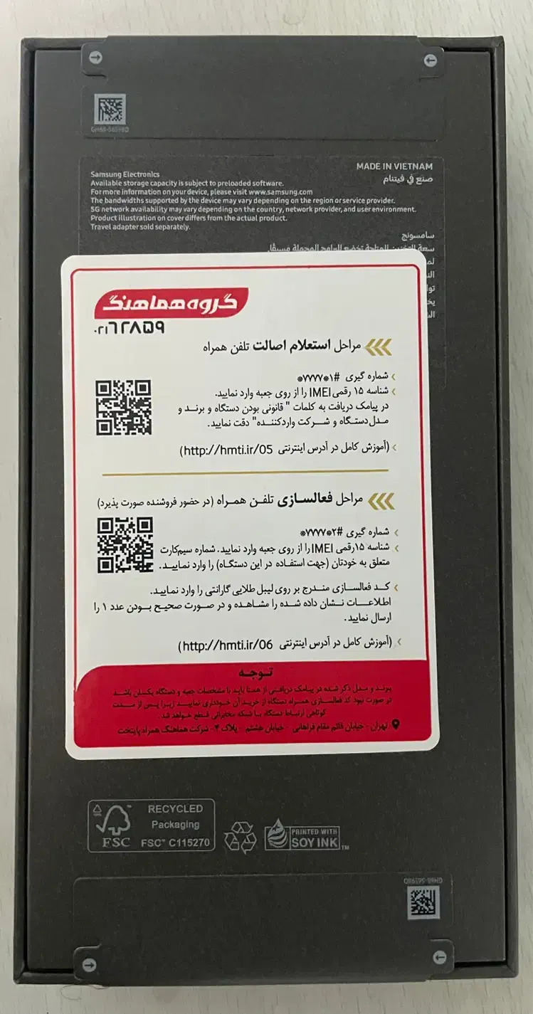 S25 fe|موبایل|تهران, فلاح|دیوار