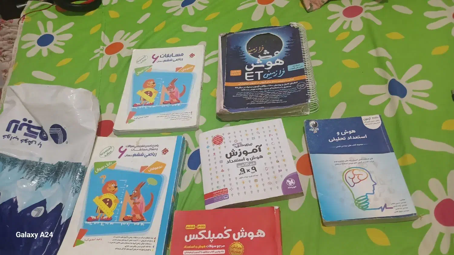 کتاب تیزهوشان کمک درسی پرش|کتاب و مجله آموزشی|تهران, شهرک امید|دیوار