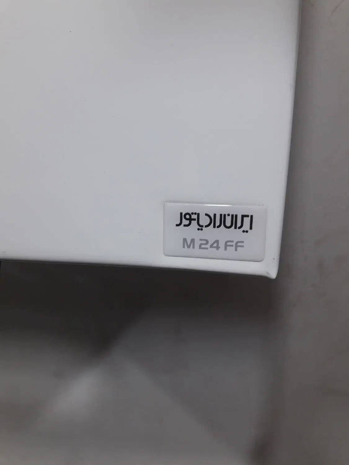 فروش پکیج ایران رادیاتور  M24ff|آبگرمکن، پکیج، شوفاژ|رشت, یخسازی|دیوار