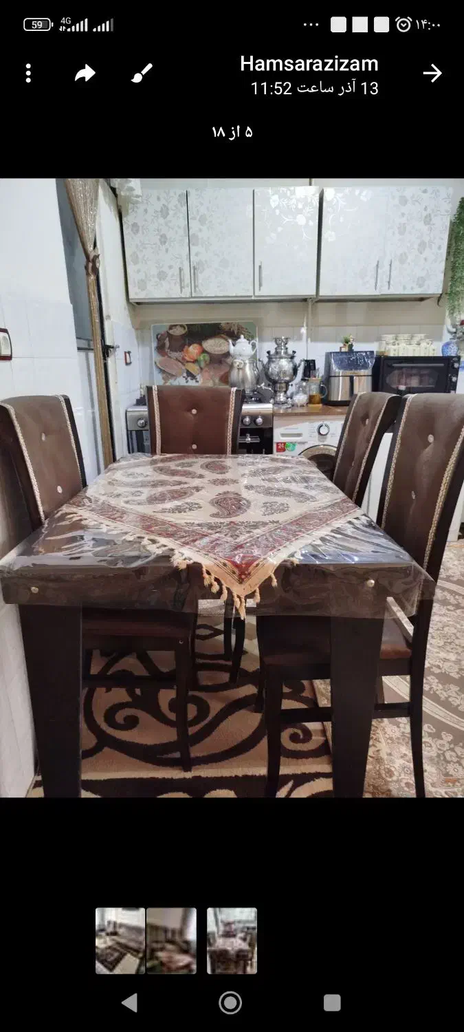 مبل ومیز غذاخوری|میز و صندلی غذاخوری|تاکستان, |دیوار