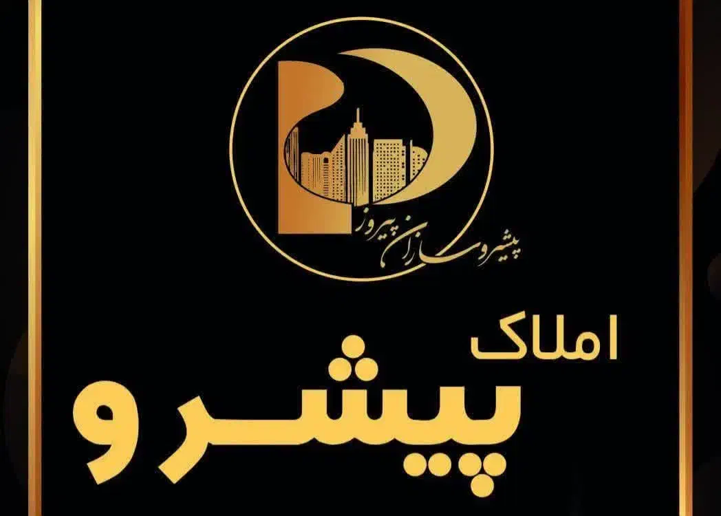 روی همکف آسانسور دار|اجارهٔ آپارتمان|قم, انسجام|دیوار