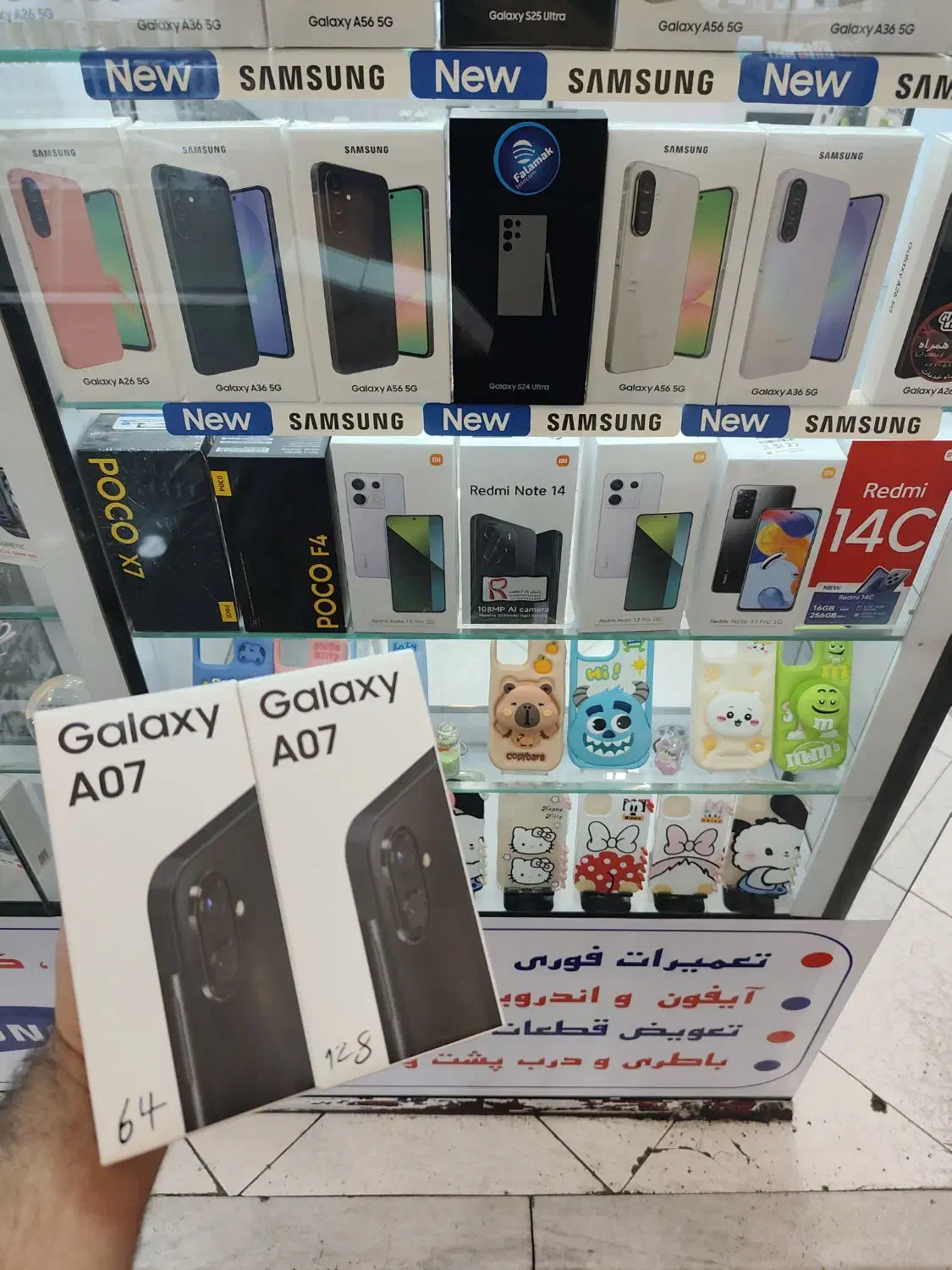 Galaxy A07 64/128|موبایل|شیراز, گود عربان|دیوار