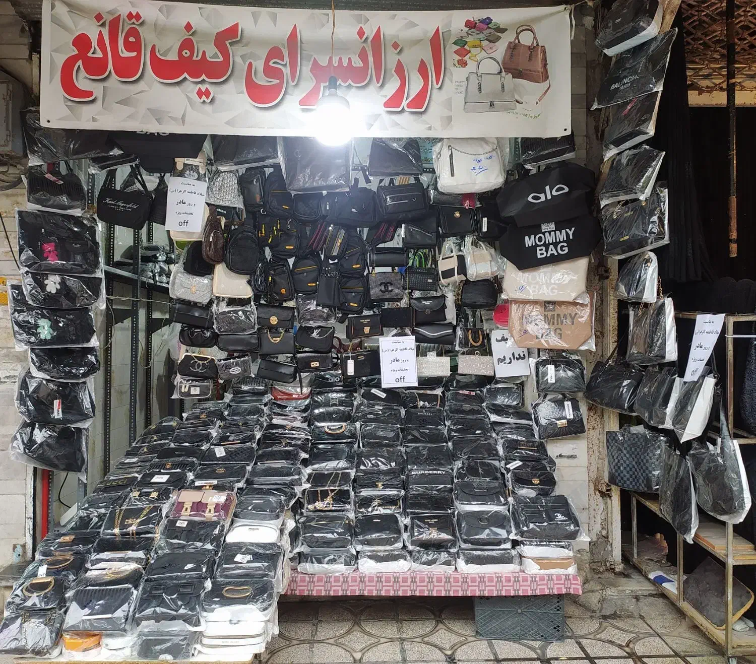 ارزانسرای کیف قانع|کیف، کفش، کمربند|اسلامآباد غرب, |دیوار