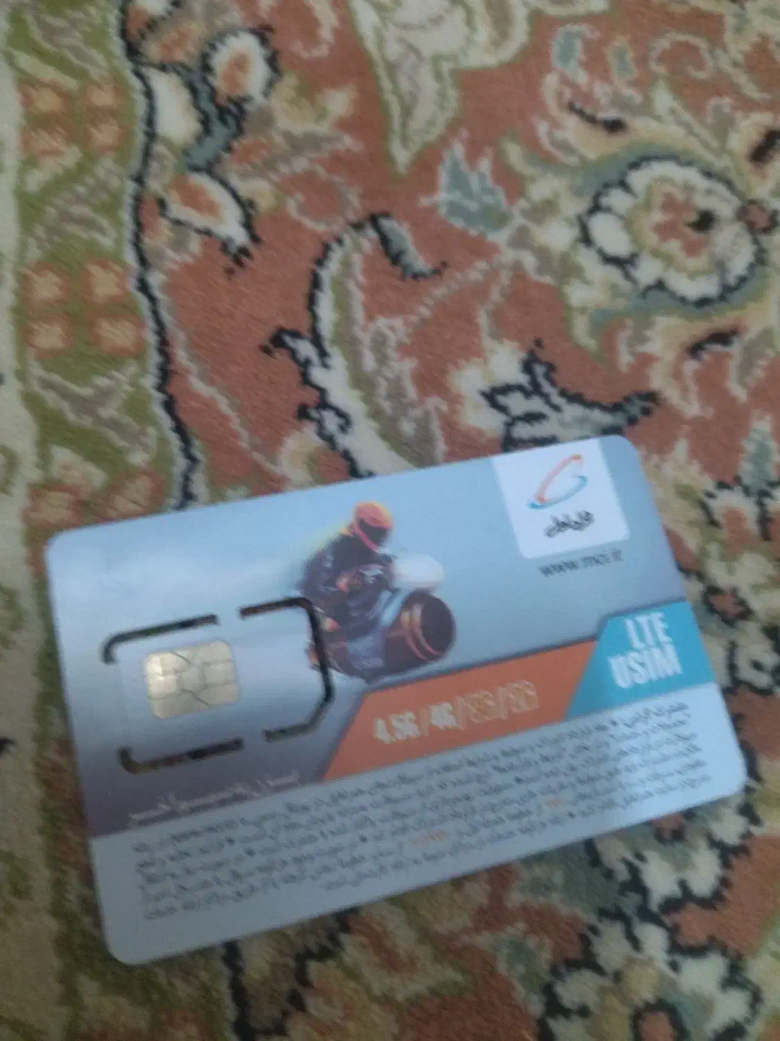 سیم‌کارت دائمی همراه اول|سیم‌کارت|بجنورد, |دیوار