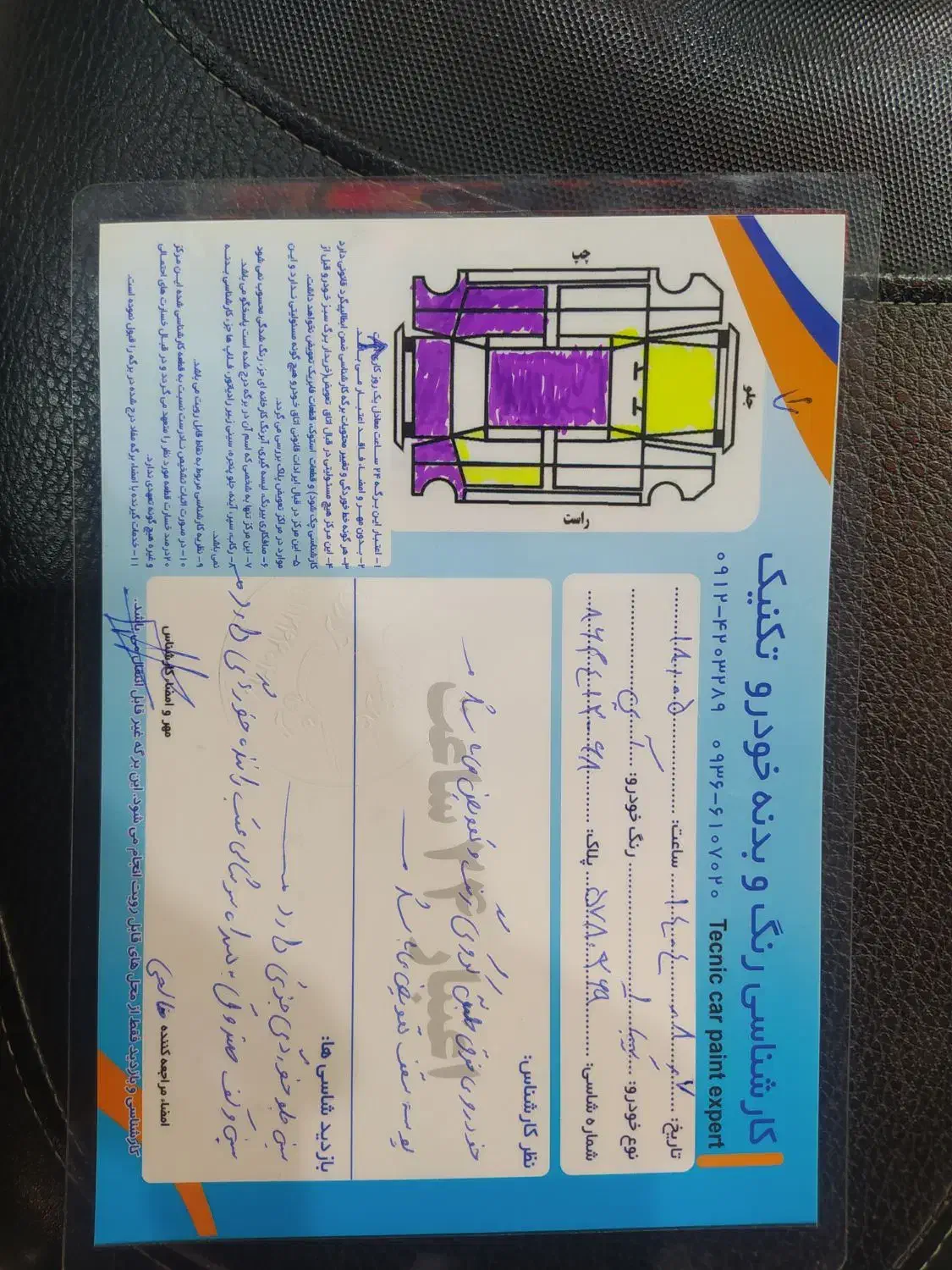 فوری تیبا صندوق دار مدل 93|خودرو سواری و وانت|کرج, بنیاد|دیوار