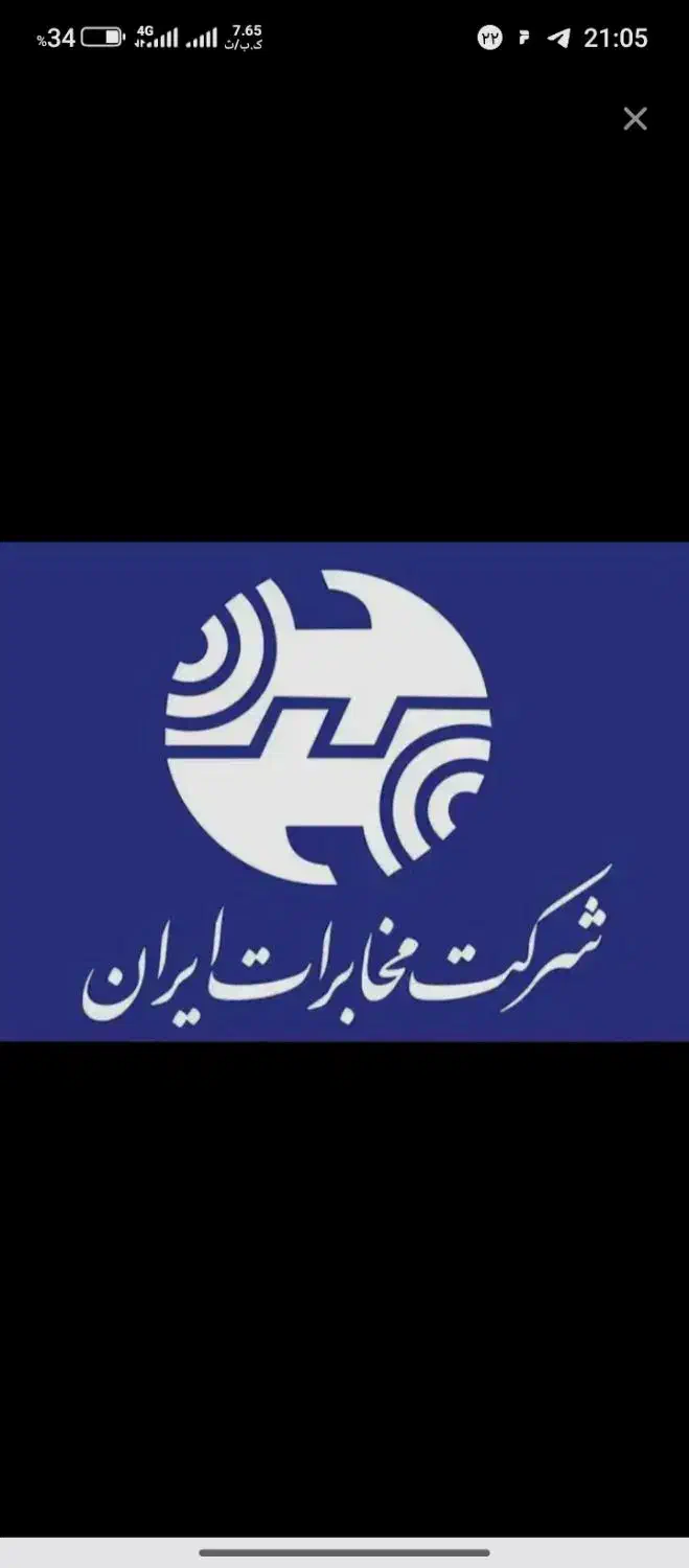 خط تلفن ثابت|تلفن رومیزی|اهواز, منازل کارون|دیوار