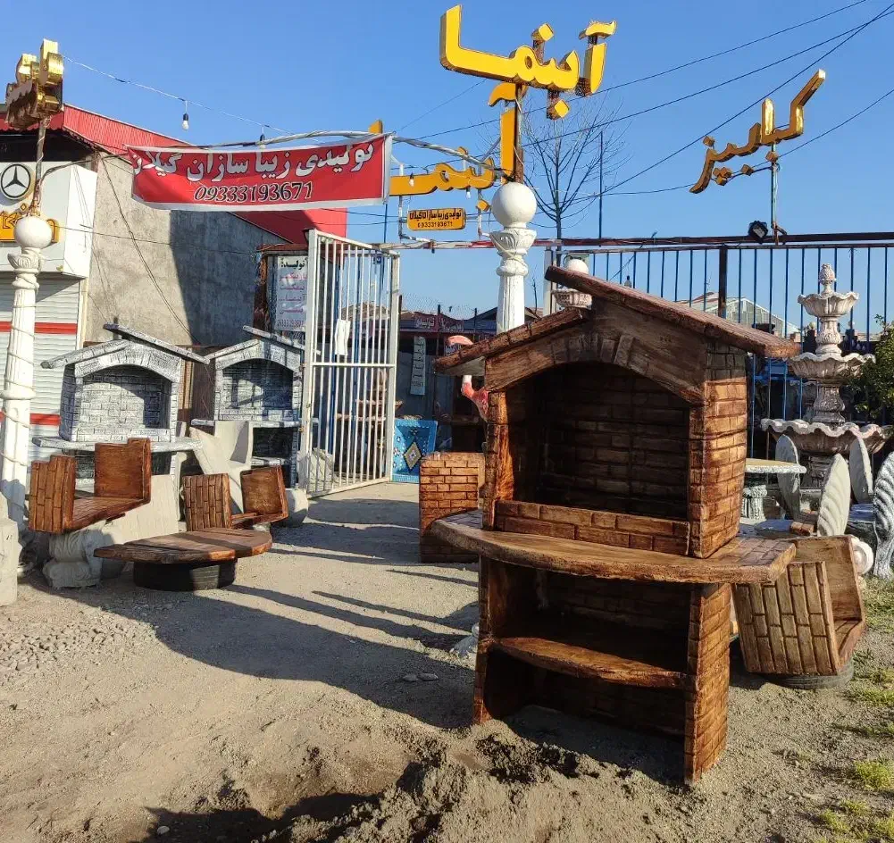 منقل (باربیکیو )کبابپز مدل آشیل|اجاق گاز و لوازم برقی پخت‌وپز|رشت, حومه رشت|دیوار