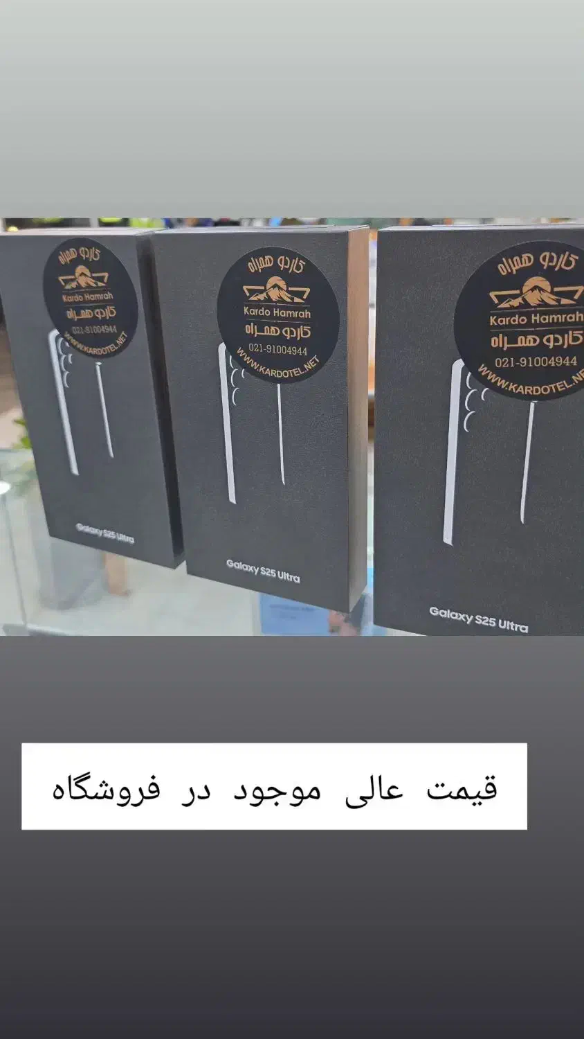 موبایل|موبایل|شیراز, قصرالدشت|دیوار