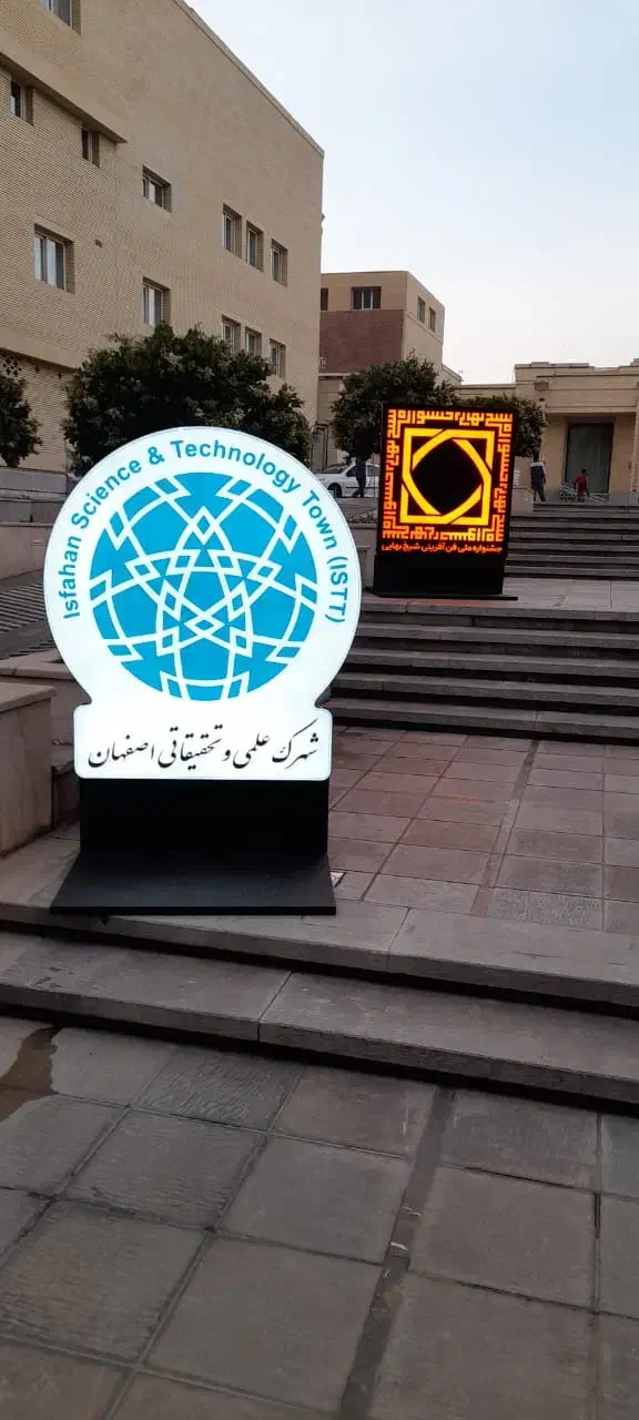 تابلوسازی تابلوساز چلنیوم چنلیوم نئون فلکسی لیزر|خدمات پیشه و مهارت|شاهین‌شهر, عطار|دیوار