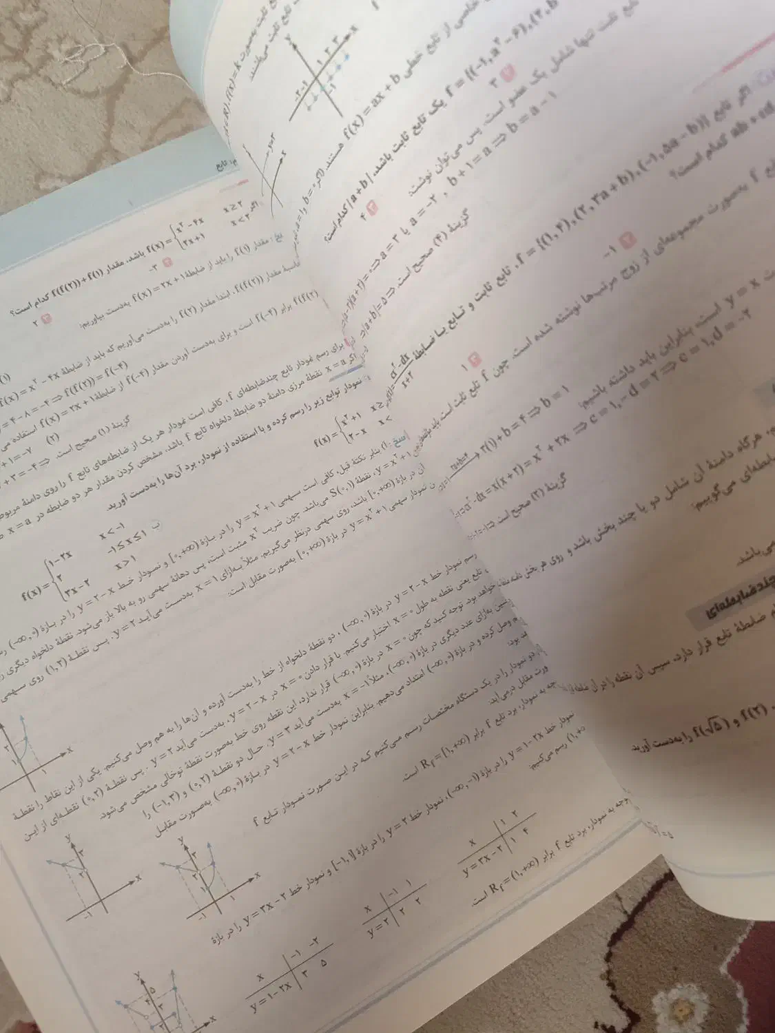 کتاب ریاضی دهم سیر تا پیاز|کتاب و مجله آموزشی|مشهد, چهارچشمه|دیوار