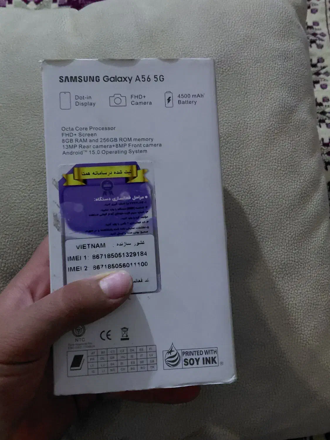 موبایل|موبایل|شهریار, شهرک وائین|دیوار