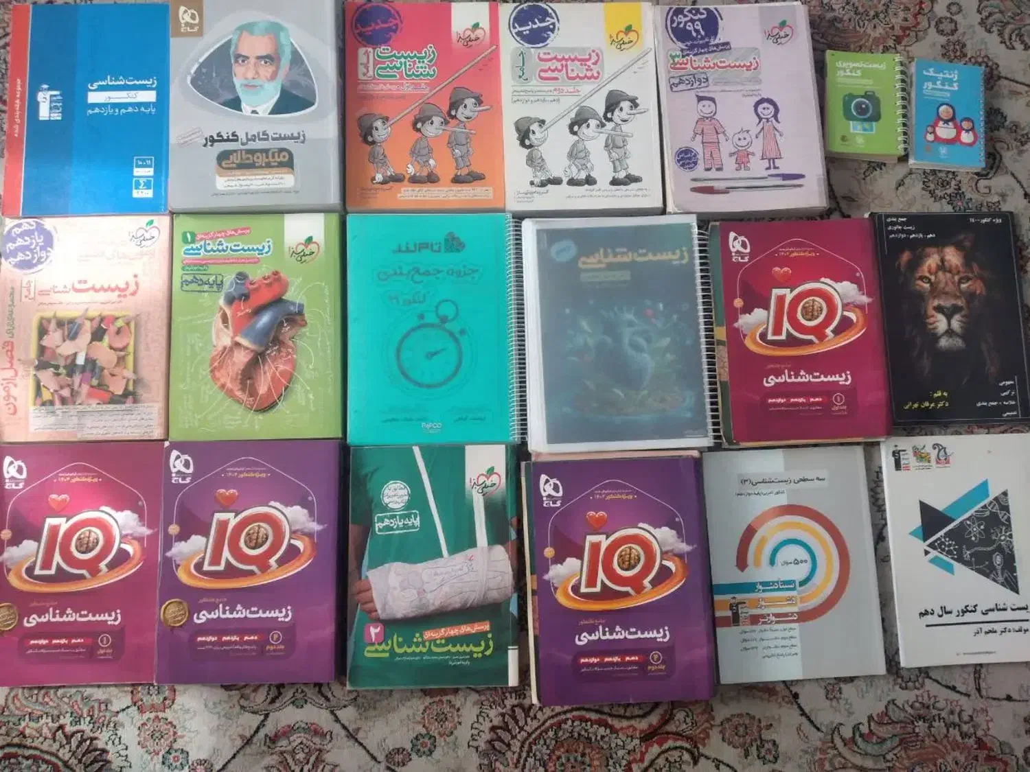 کتاب کنکورتجربی،کمک درسی،تست،جزوه،فرمول بیست|کتاب و مجله آموزشی|هشتگرد, هشتگرد قدیم|دیوار