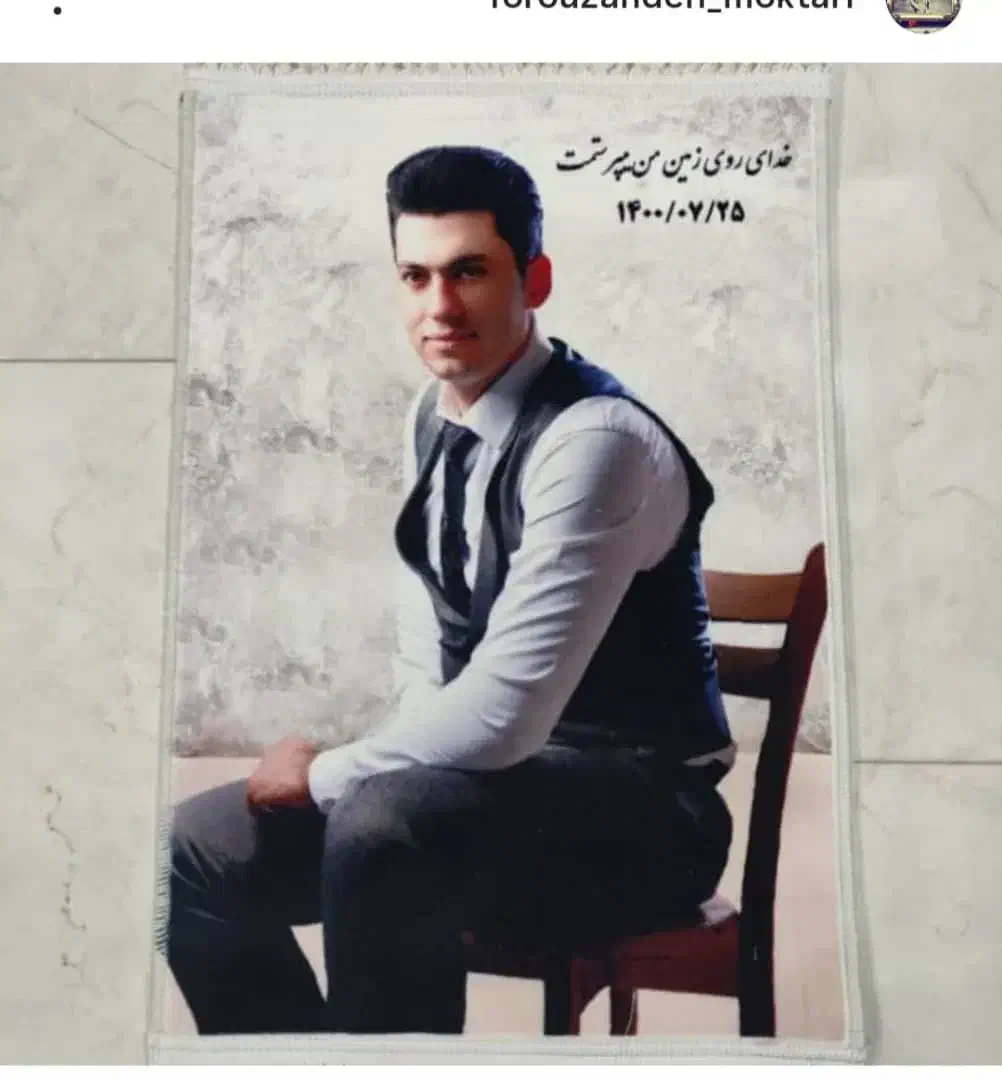 چاپ عکس چهره روی تابلو فرش|تابلو فرش|اصفهان, بهارستان|دیوار