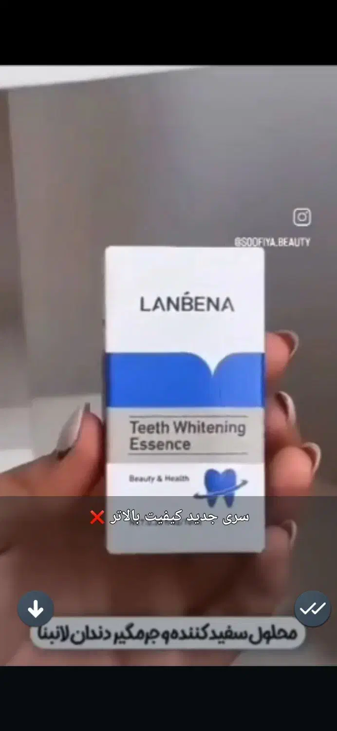 ژل رویال و صابون اوفف خورده|آرایشی، بهداشتی، درمانی|اهواز, زرگان|دیوار