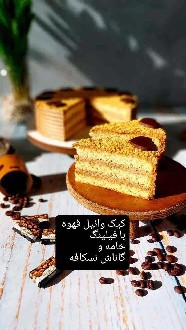 فروش کیک کافی شاپی|خوردنی و آشامیدنی|فولادشهر, B5|دیوار