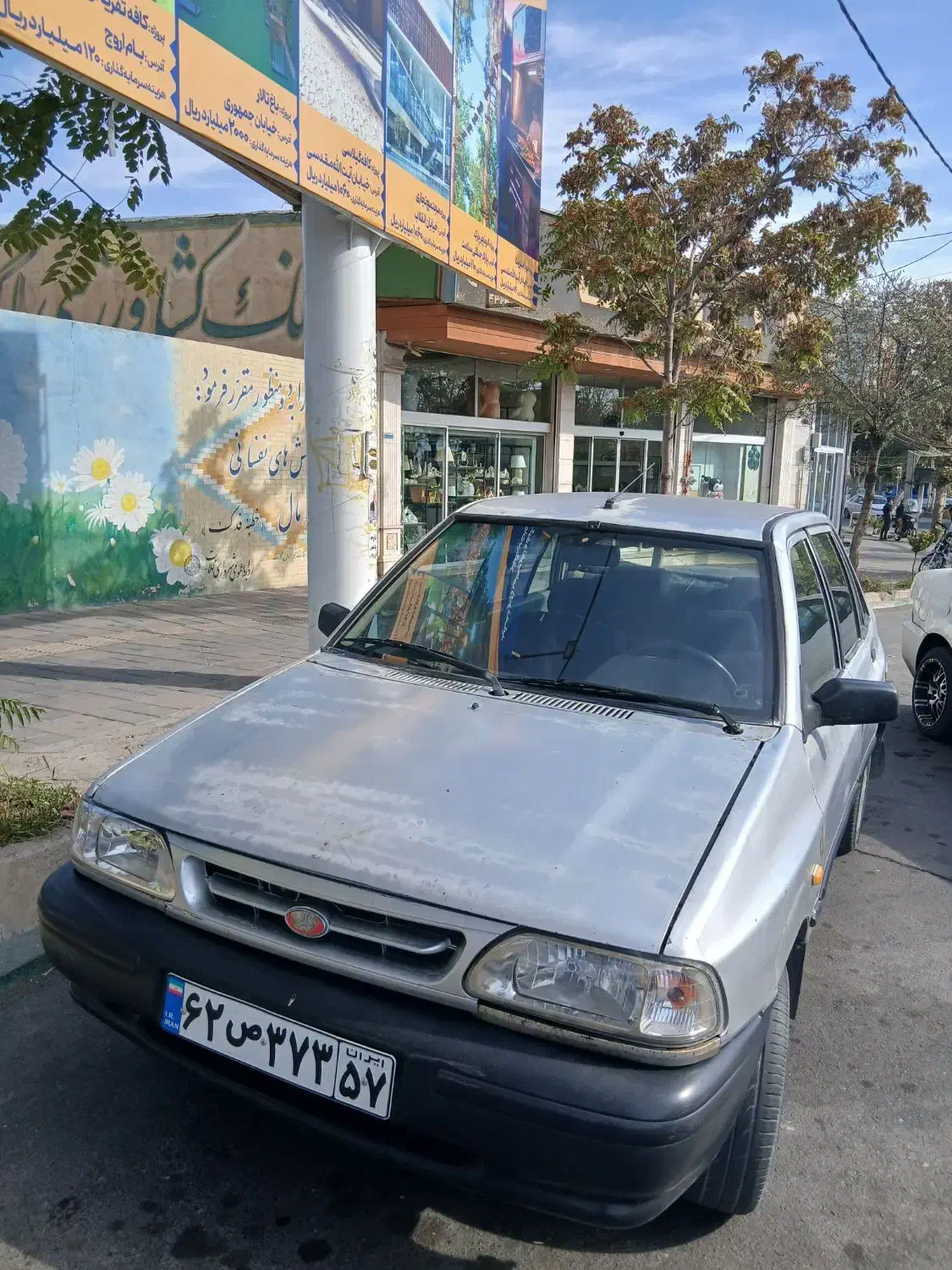 فروش فوری|خودرو سواری و وانت|محلات, |دیوار