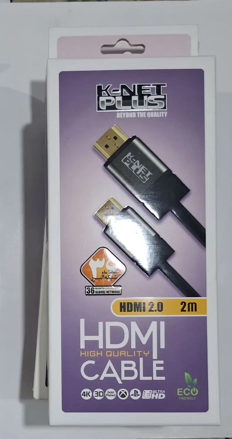 کابل HDMI|قطعات و لوازم جانبی رایانه|ارومیه, |دیوار